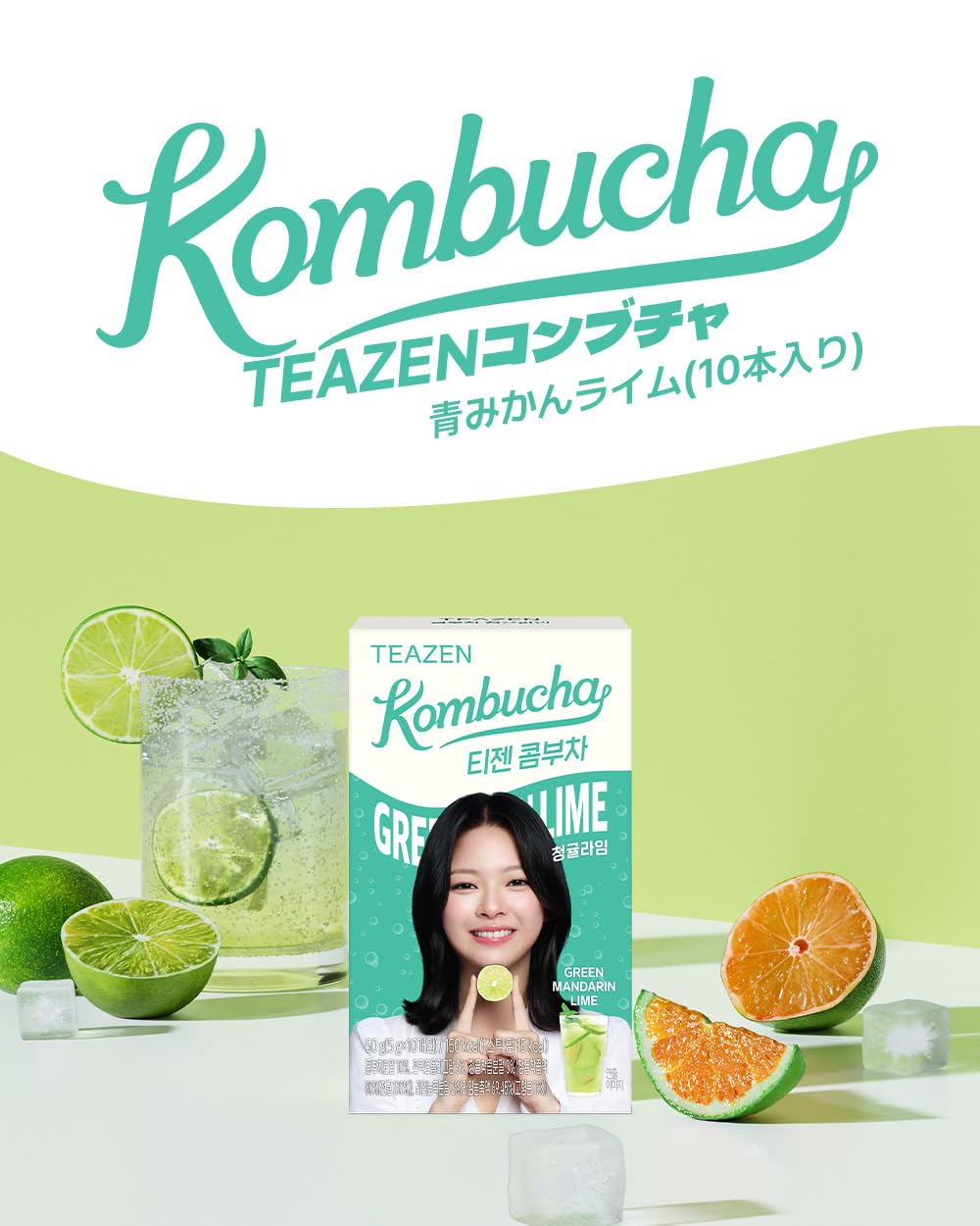 Amazon.co.jp: 【TEAZEN】ティーゼン コンブチャ 50g (5g×10個入り) 青