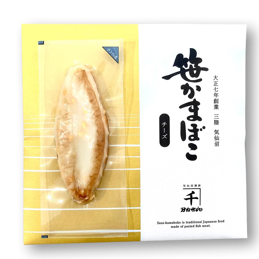 Amazon | 常温笹かま三種類セット 練り物 かまぼこ【クリックポストで