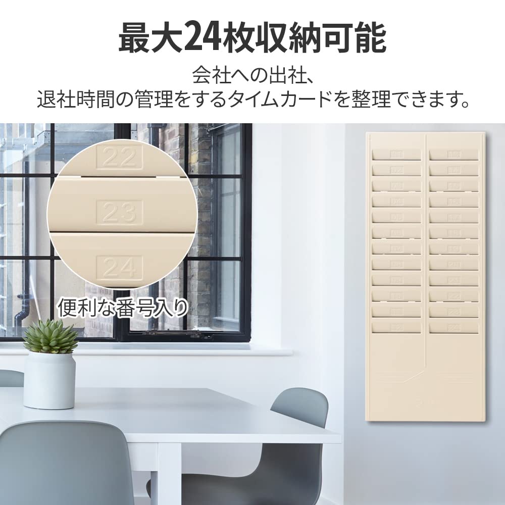 Amazon.co.jp: iimono117 タイムカードラック 24名分 壁掛け