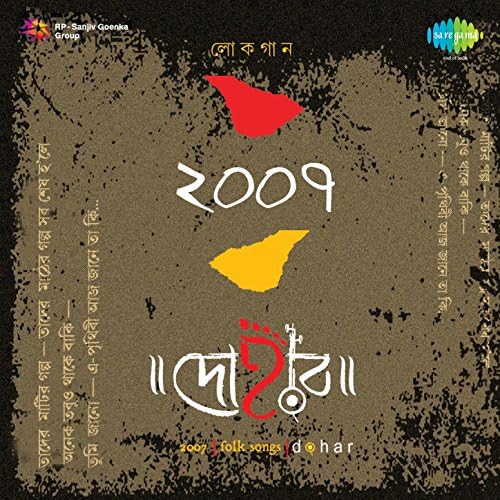 Amazon Music Doharの2007 Dohar Amazon.co.jp