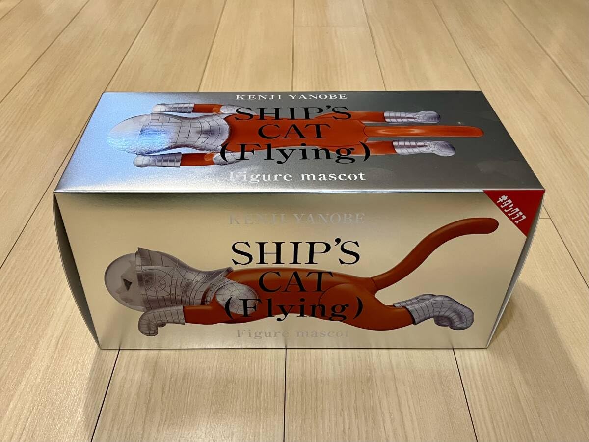 Amazon | ヤノベケンジ ／ SHIP