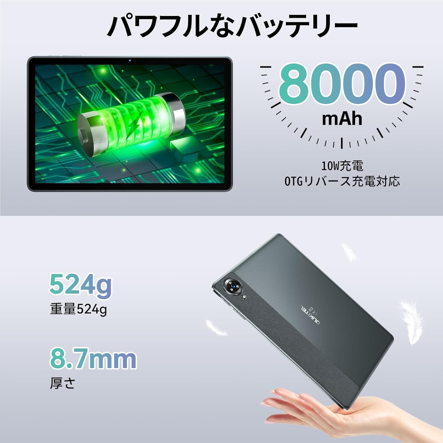 OUKITEL OT11 Android 14 タブレット 11インチ グレー Amazon.co.jp: 【2024新登場 Android 14 タブレット】OUKITEL OT11