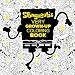 SpongeBob's Very Grown-Up Coloring Book (SpongeBob SquarePants) (Adult Coloring Book)