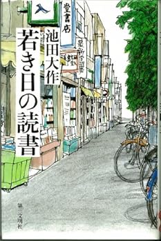 Tankobon Hardcover ?????? [Japanese] Book