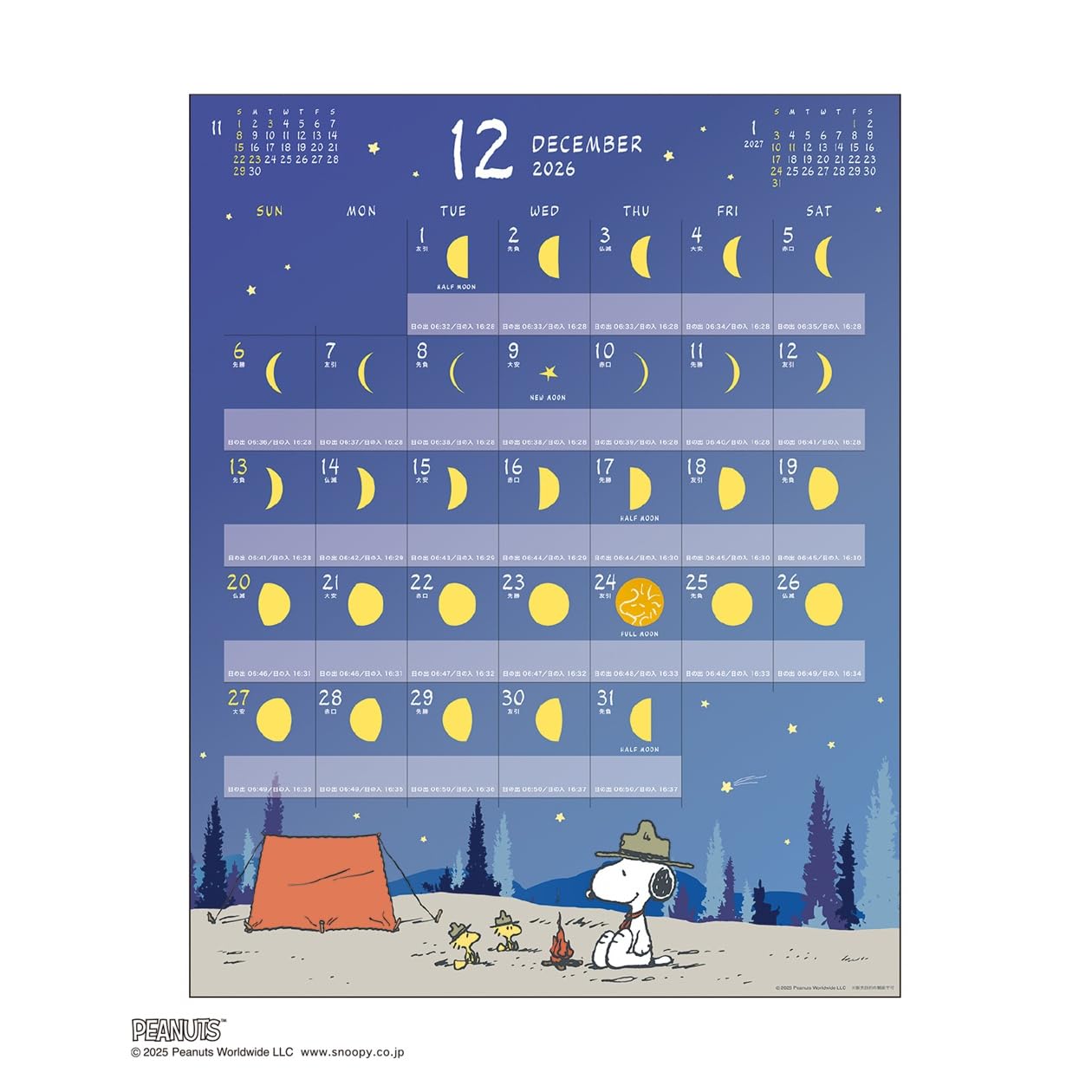 Kalender 2026 MOND/ERDNÜSSE - Bild 7 von 8