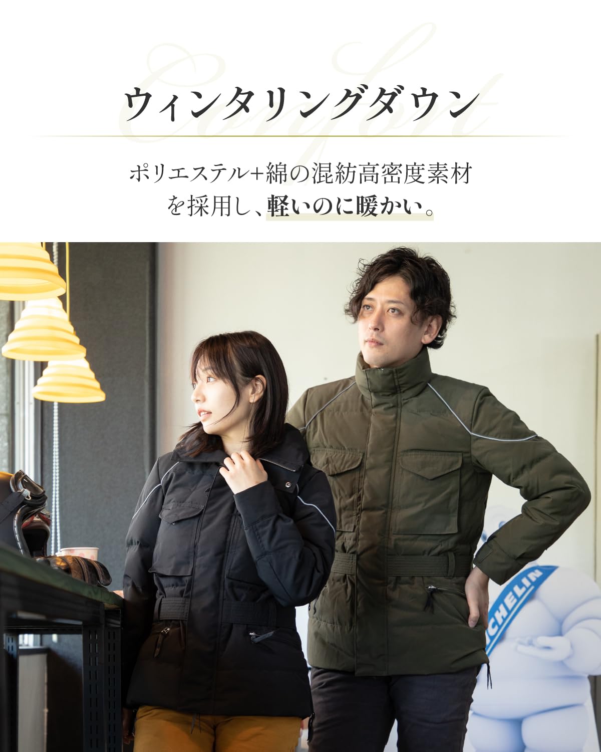 Amazon.co.jp: マックスフリッツ(MaxFritz) バイク用 ジャケット