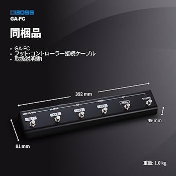 Amazon | BOSS ボス フットコントローラー GA-FC ギターアンプ