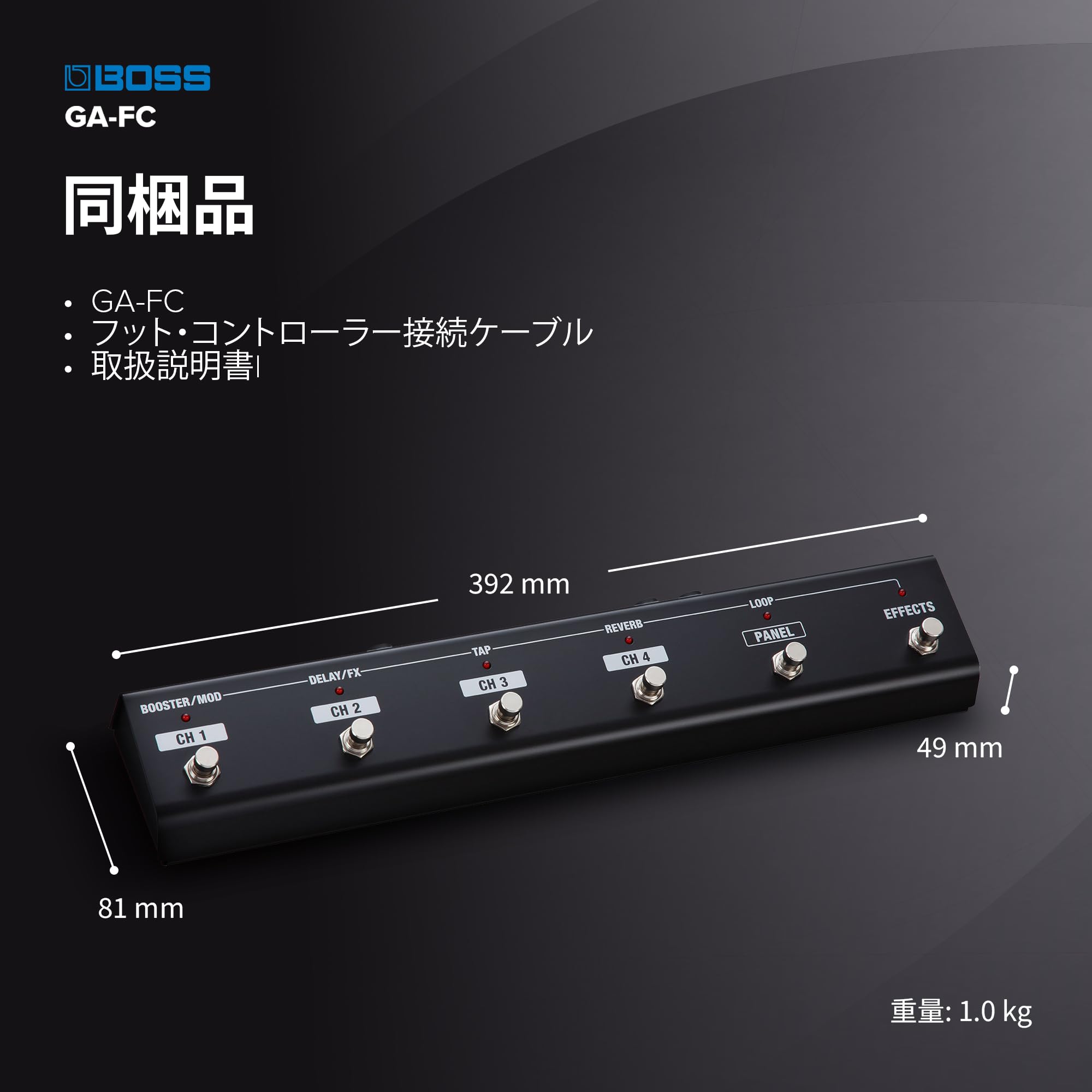 Amazon | BOSS ボス フットコントローラー GA-FC ギターアンプ Amazon | BOSS ボス フットコントローラー GA-FC ギターアンプ