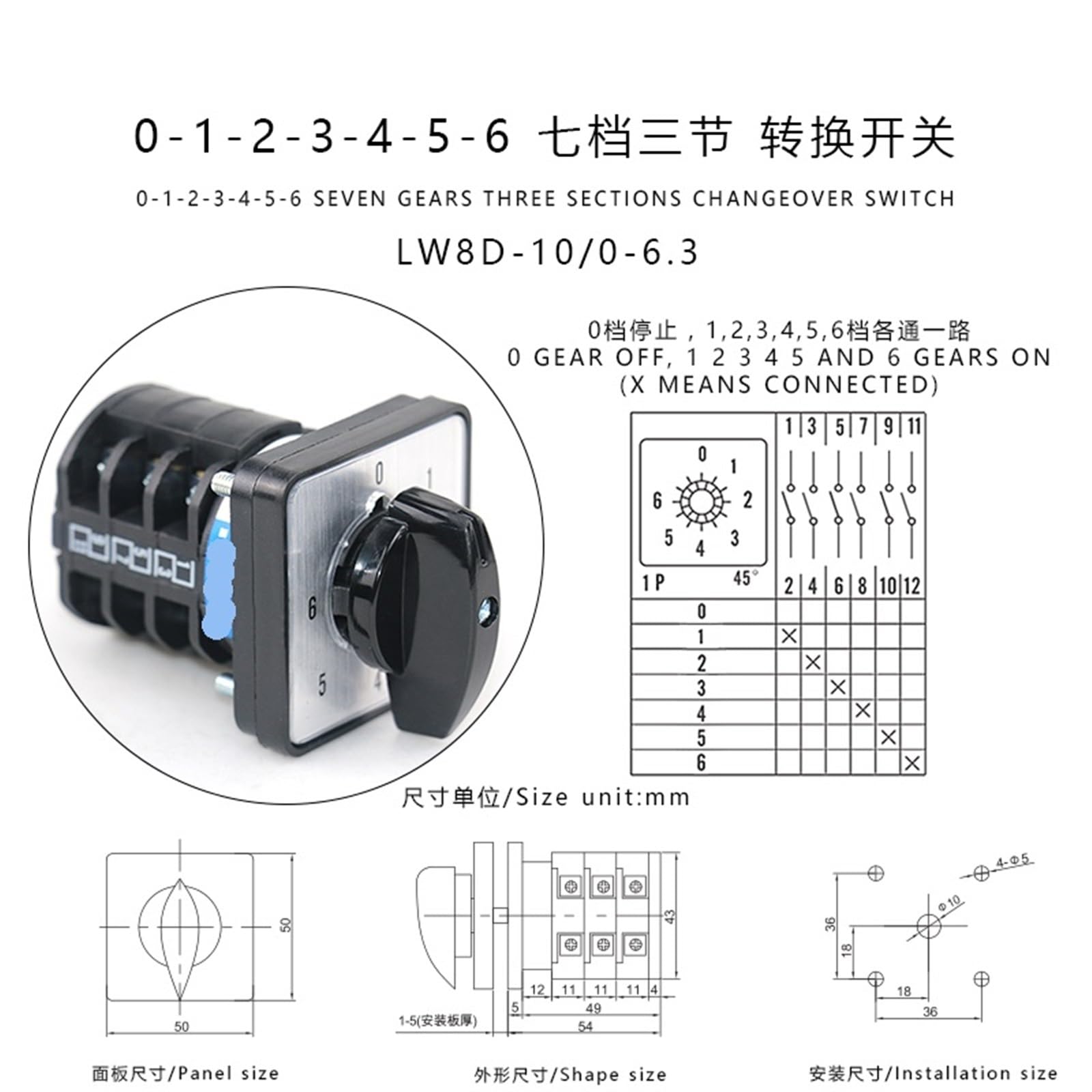LW8D-10/0-6.3 10A 660V Three Poles Seven Positions Universal Cam Rotary Switch Changeover Selector Knob Switch 1Pcs