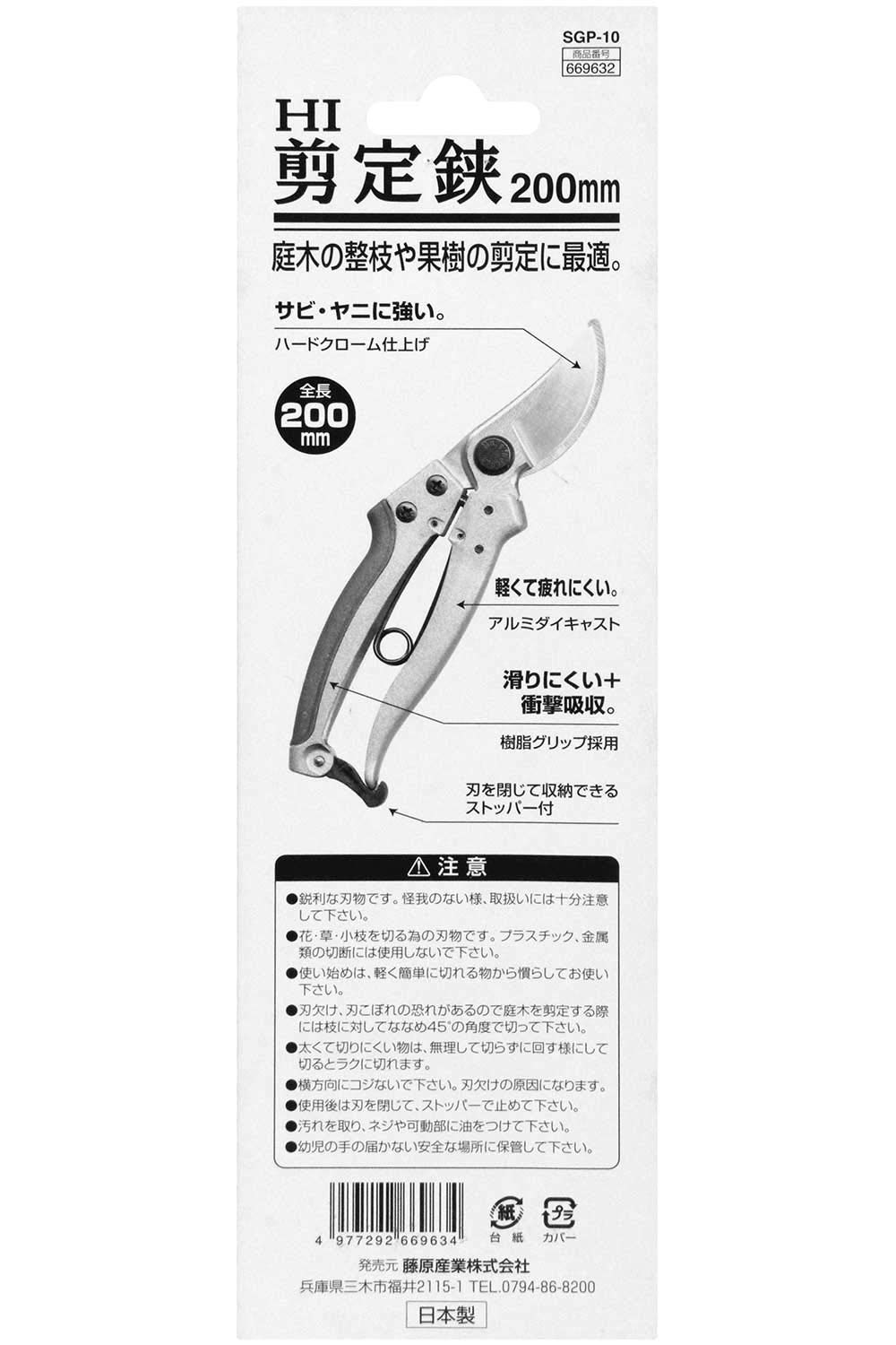 ガッキー　氷ばさみ2つ ガッキー 氷ばさみ2つ 2本セット】ムテキバサミ｜テレ東マート