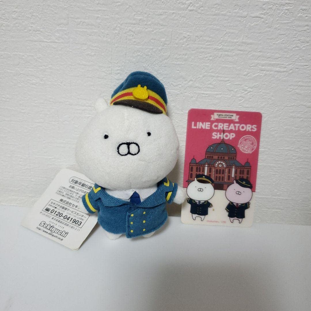 Amazon.co.jp: うさまる うさまらーカード セット : おもちゃ