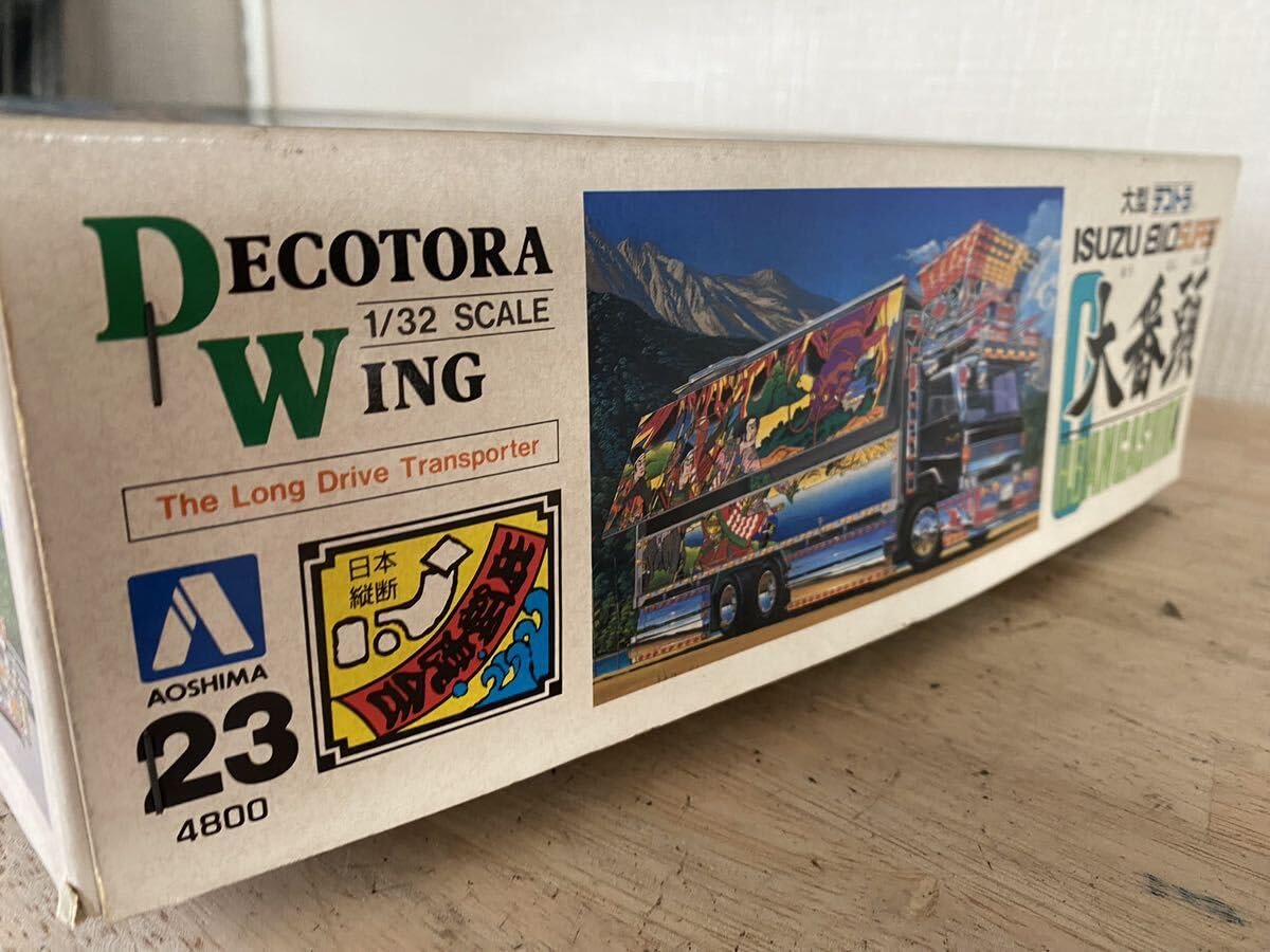 激レア！1/32アオシマデコトラ大番頭
