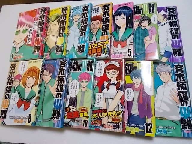全巻セットDVD▼斉木楠雄のΨ難(16枚セット)シーズン1、2▽レンタル落ち 斉木楠雄のΨ難 1期・2期 全16巻セット DVD レンタル落ち
