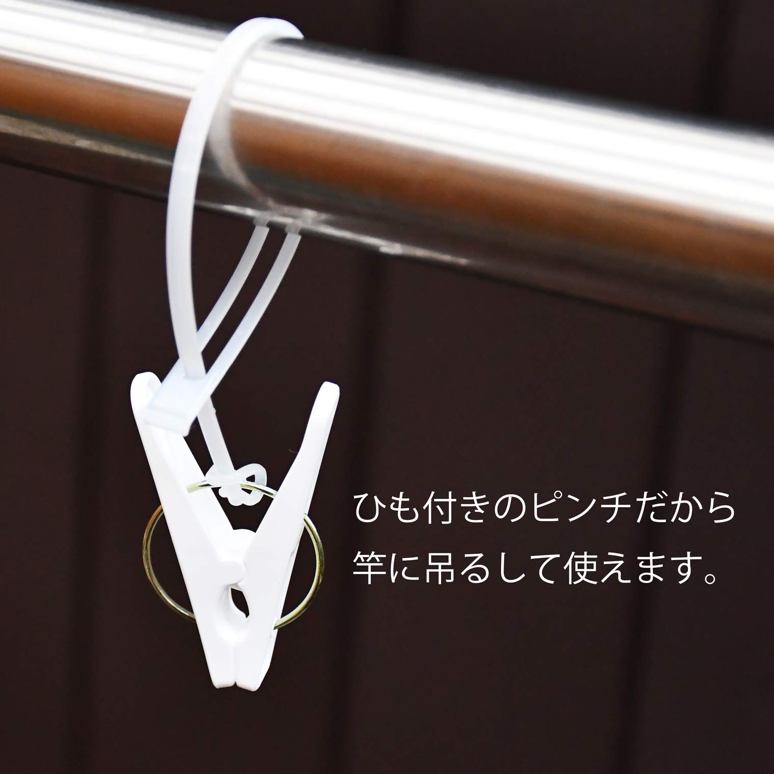 Amazon.co.jp : ニシダ(Nishida) 洗濯ばさみ ひも付お洗濯ピンチ 12個