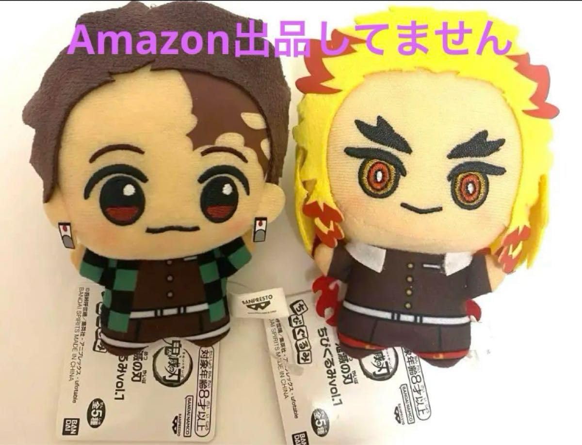 Amazon.co.jp: 鬼 滅 ちびぐるみ 竈門炭治郎 煉獄杏寿郎 vol.1 鬼滅 