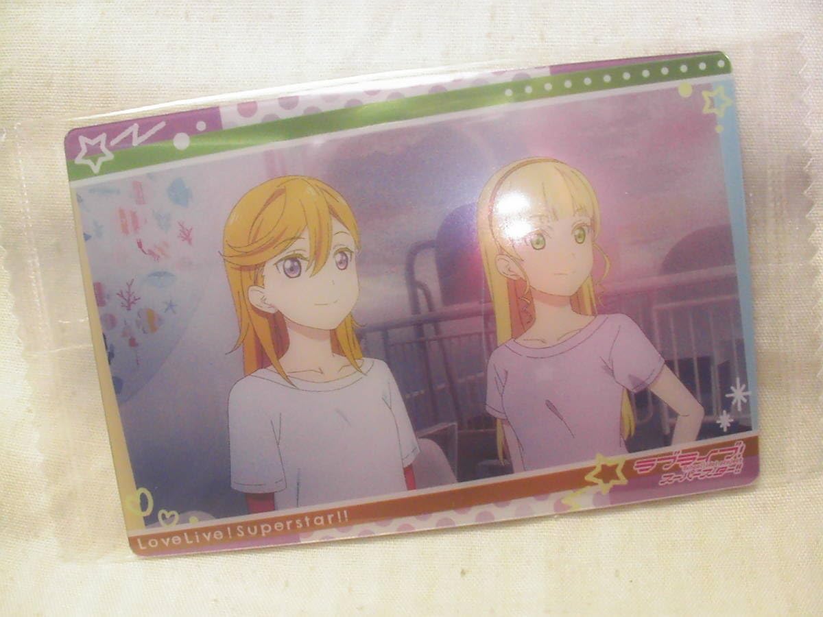 Love Live Superstar Wafers Wafers 19 Passion Island 05 Kanon Shibuya Karasuki, Sumire Heian Nama, Arashisen Sagatsu, Ren Hazuki Also