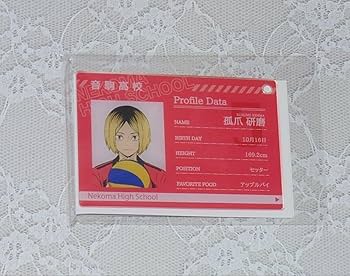 Amazon.co.jp: ハイキュー プロフィールカード キーホルダー 孤爪研磨