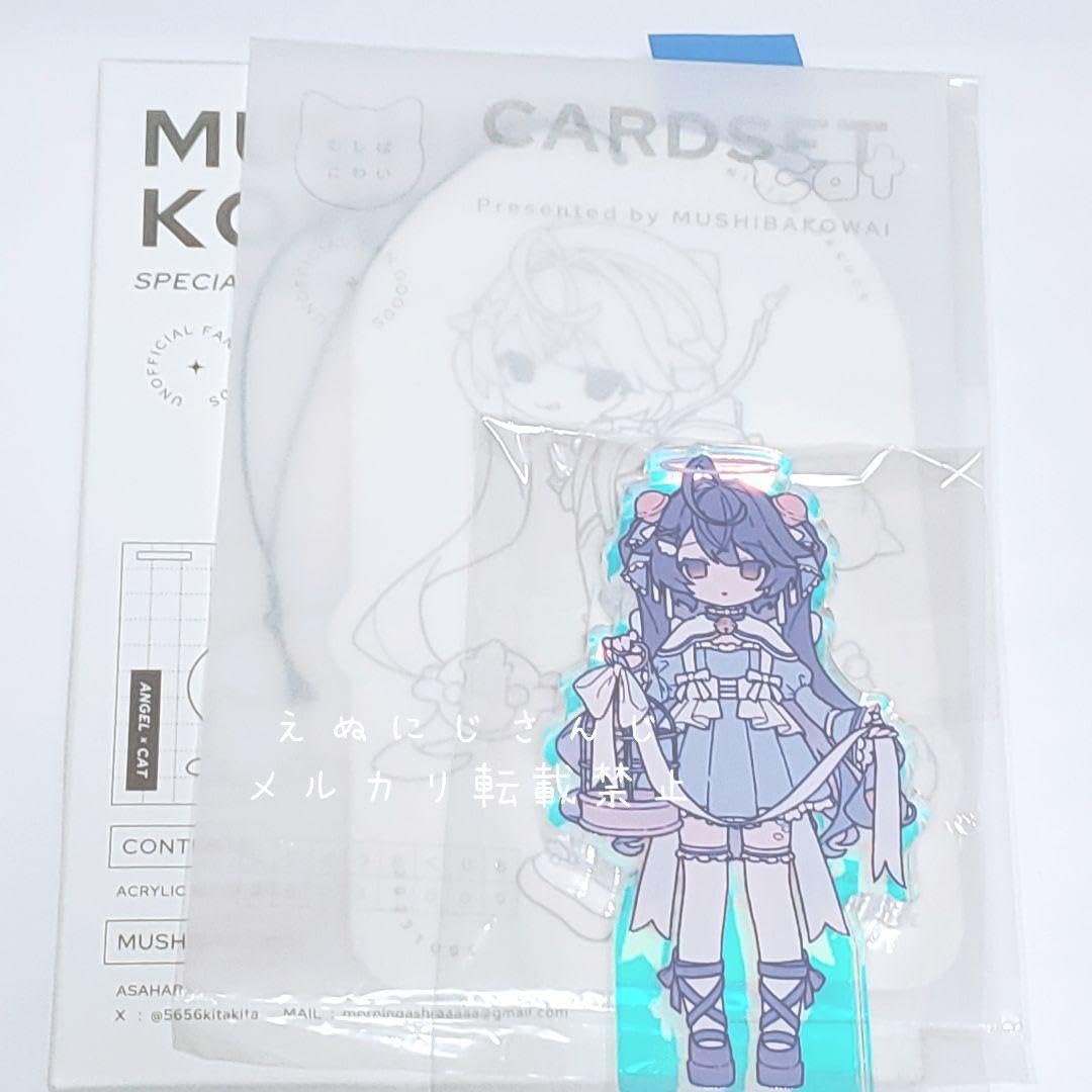 Amazon.co.jp: にじそうさく 天宮こころ グッズセット : おもちゃ