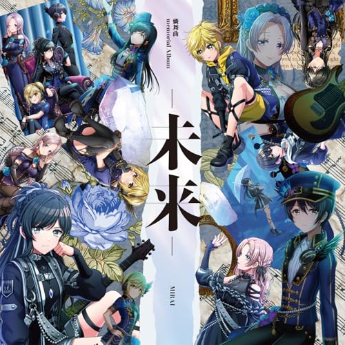 『Horizontal Oath』