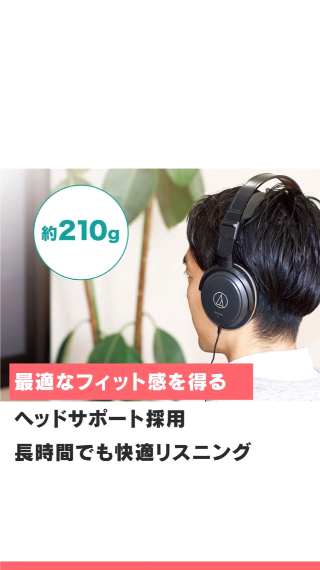 Amazon.co.jp: オーディオテクニカ ATH-AVC200 ヘッドホン 有線 音楽