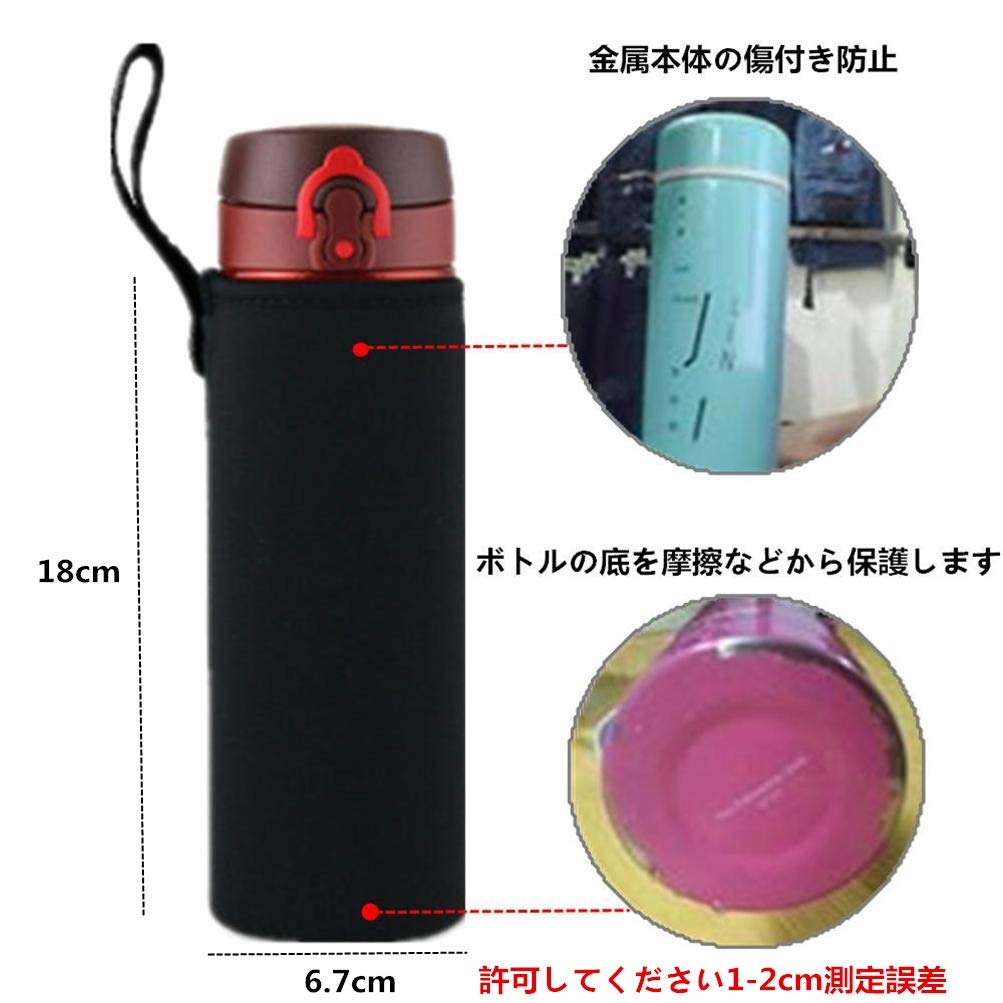 PET BOTTLE COVER 黒 500ml〜600ml対応 Amazon.co.jp: Water Bottle Cover 500ml Water Bottle Cover