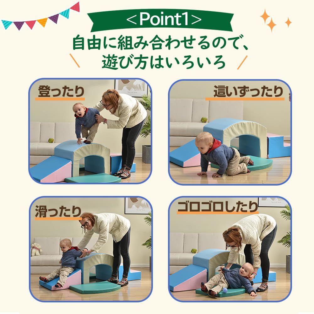 Amazon.co.jp: OSJ ソフトブロック アスレチック 1歳 大きい 赤ちゃん