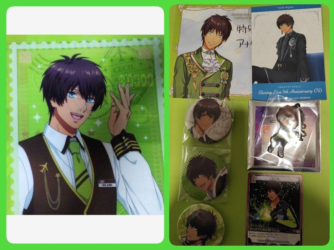 うたプリ 愛島セシル セット