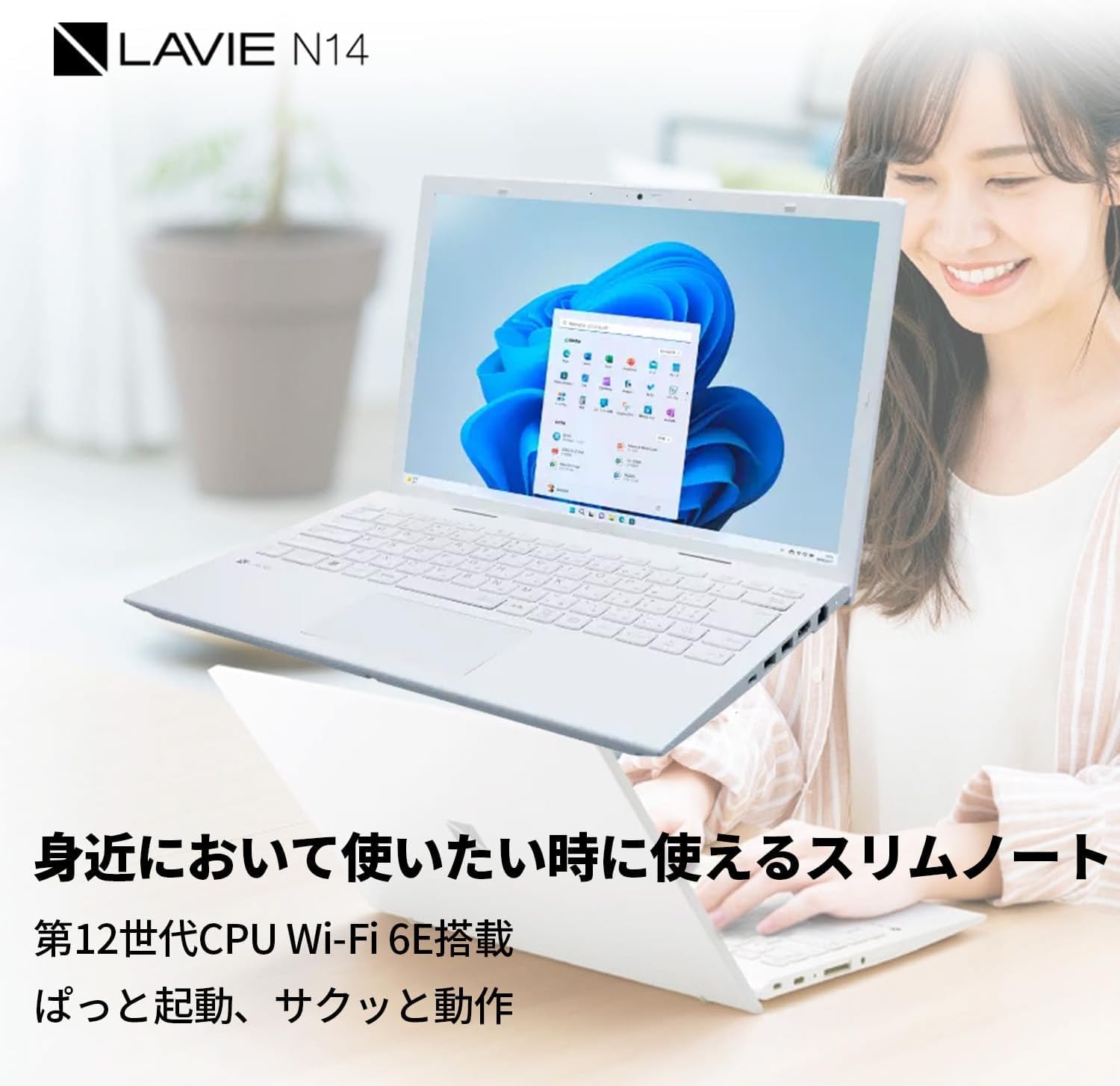 Amazon.co.jp: 【Amazon.co.jp限定】 NEC LAVIE 国内生産 ノート 
