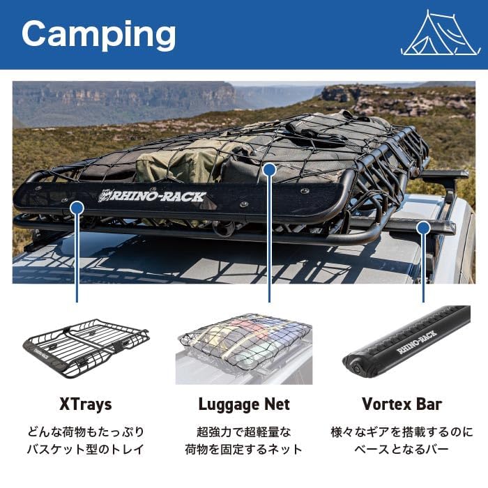 Amazon | RHINO-RACK ライノラック VORTEX BAR 1500mm SILVER