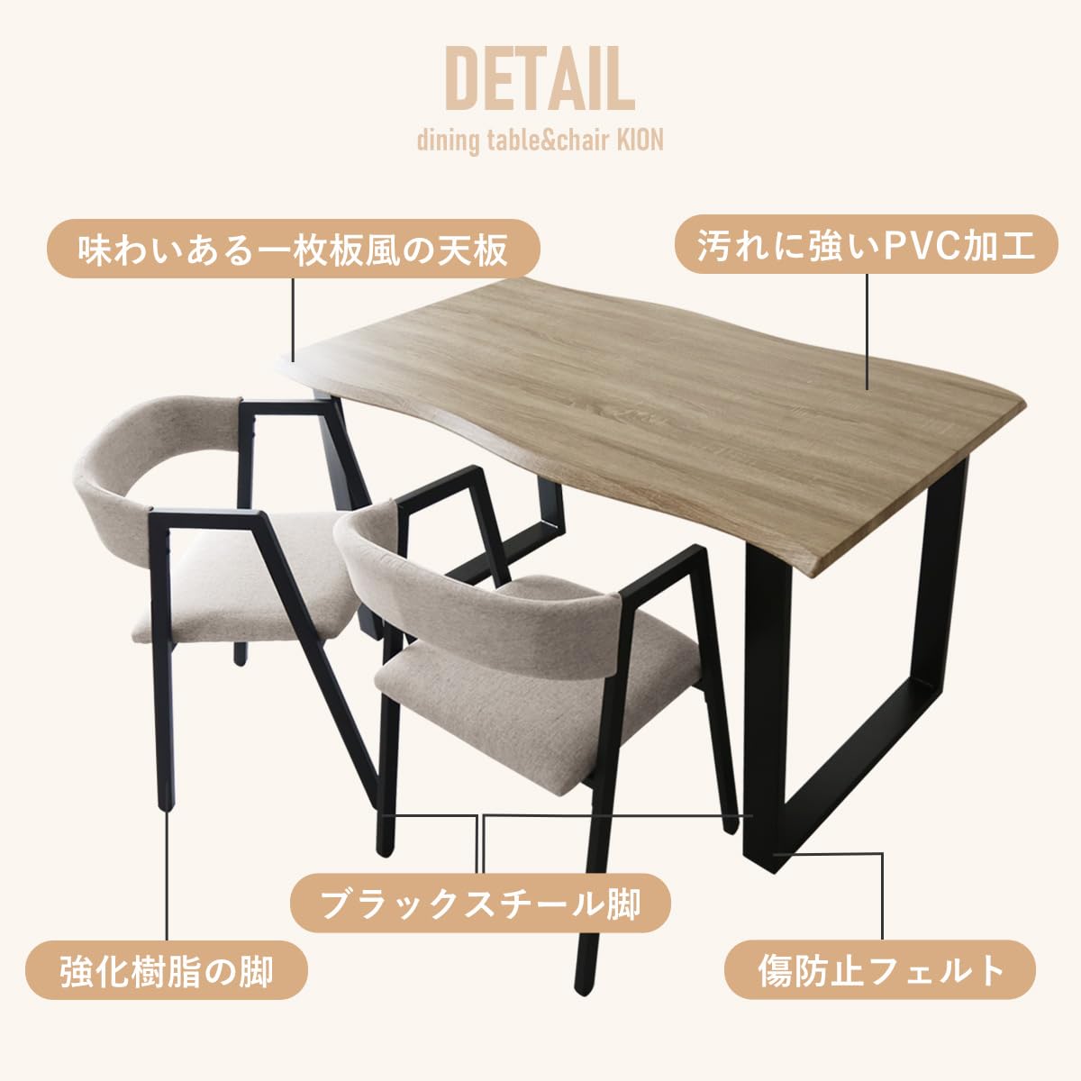 Amazon｜DORIS ドリス ダイニングチェア チェア 単品 4脚セット