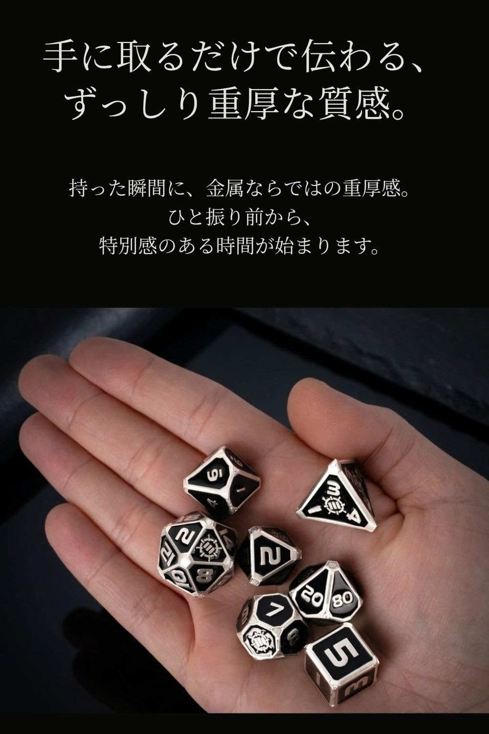 Amazon.co.jp: ENHANCE gaming DND メタルダイスセット 【トレイ付きで