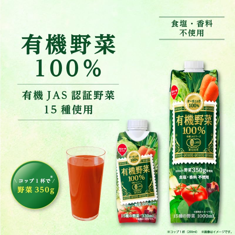 Amazon.co.jp: スジャータ めいらく 有機野菜100％ 1000ml×6本 : 食品
