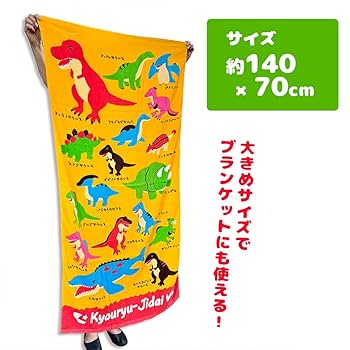 ホロスターズ AGF2020 BIGバスタオル ホロスターズ AGF2020 BIGバスタオル