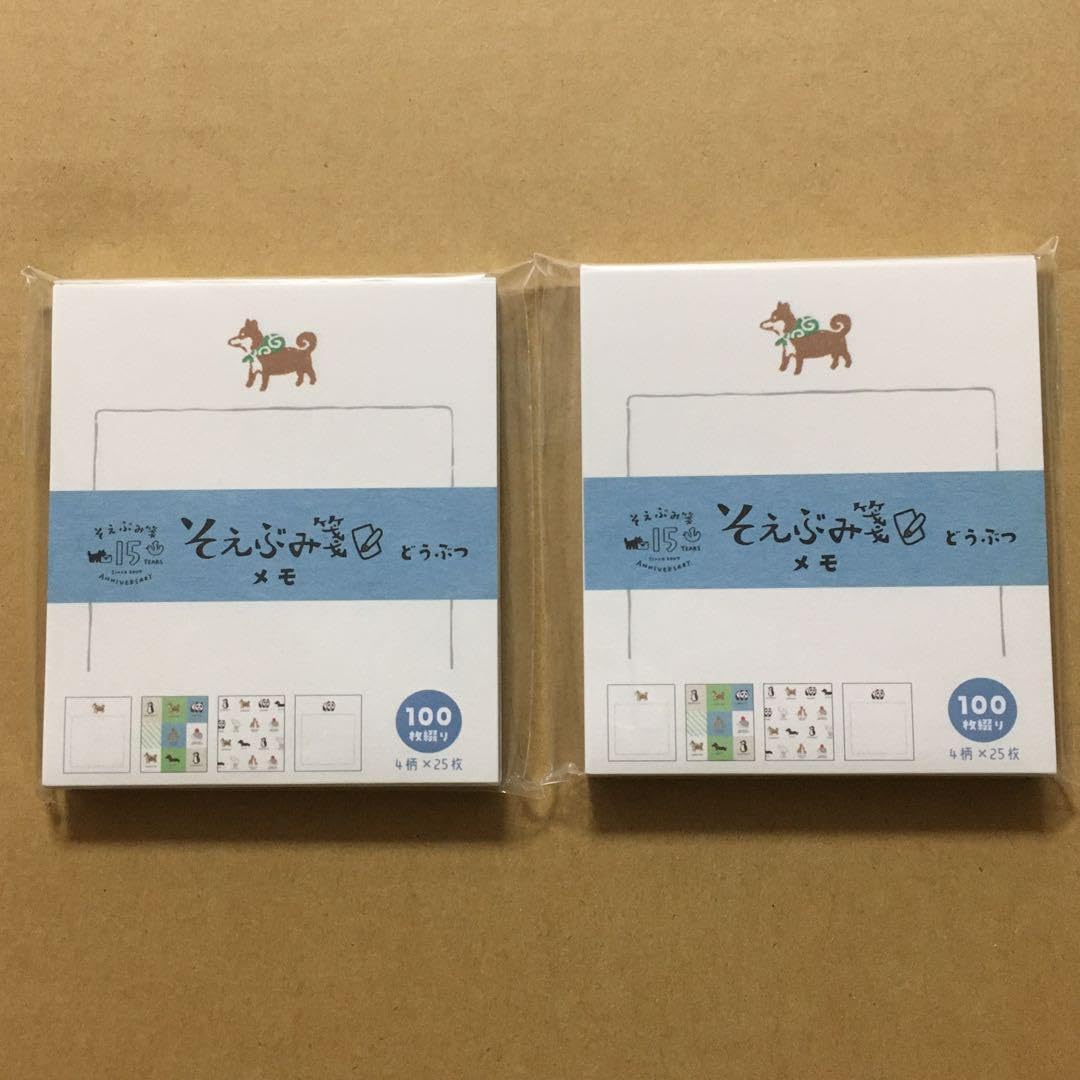Amazon.co.jp: メモ帳 そえぶみ箋 古川紙工 2点セット どうぶつ 