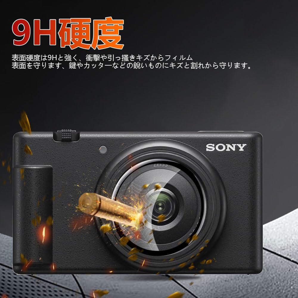 Amazon | 【1枚】 SONY ZV-1M2/zv-1 ii カメラ レンズ 保護フィルム