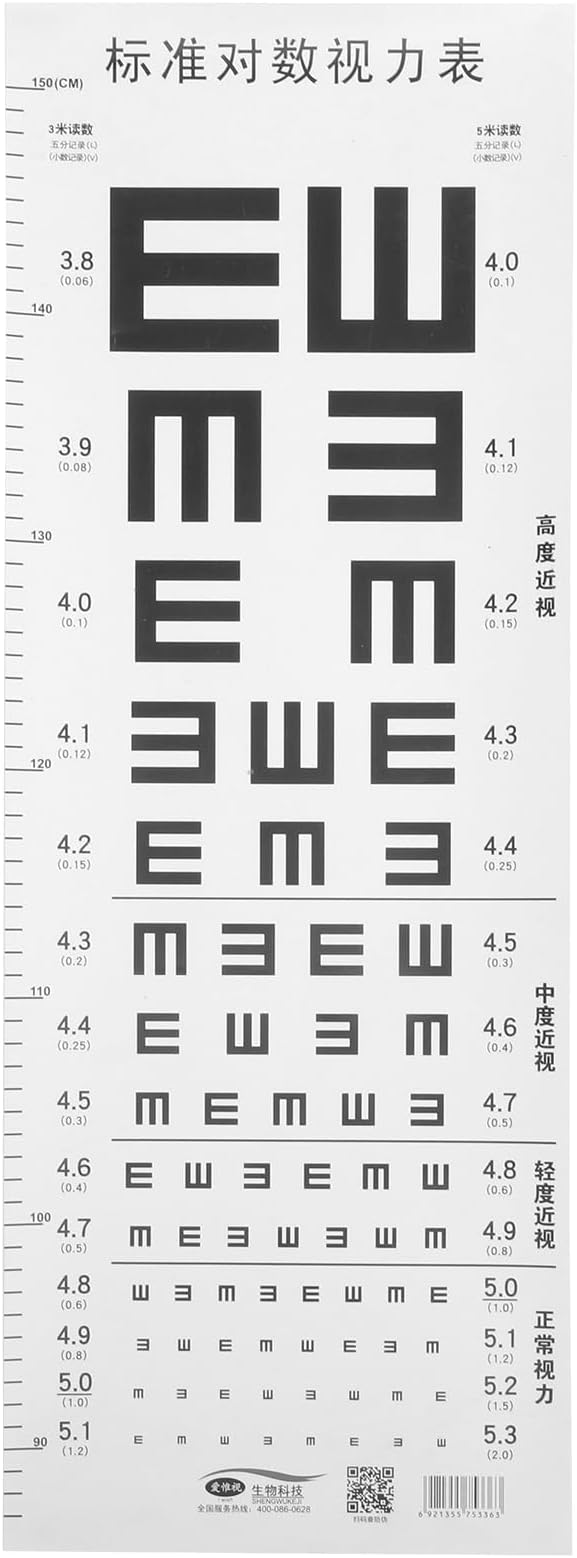 POPETPOP Eye Chart with Height Measurement Waterproof E-Shaped Visual Testing Chart Standard Logarithmic Vision for Kids Home and School Use 28X9.6 Inches