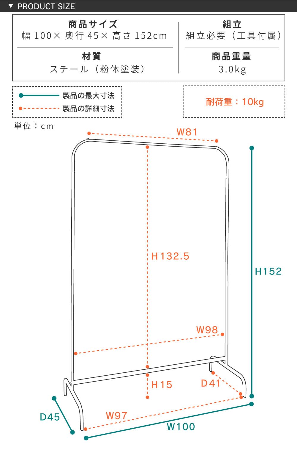 Amazon｜パレットライフ ハンガーラック コートハンガー 幅100cm 高さ