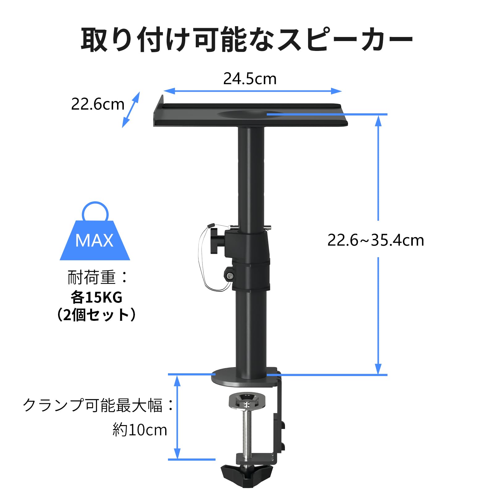 suptek スピーカースタンド 卓上 クランプ式
