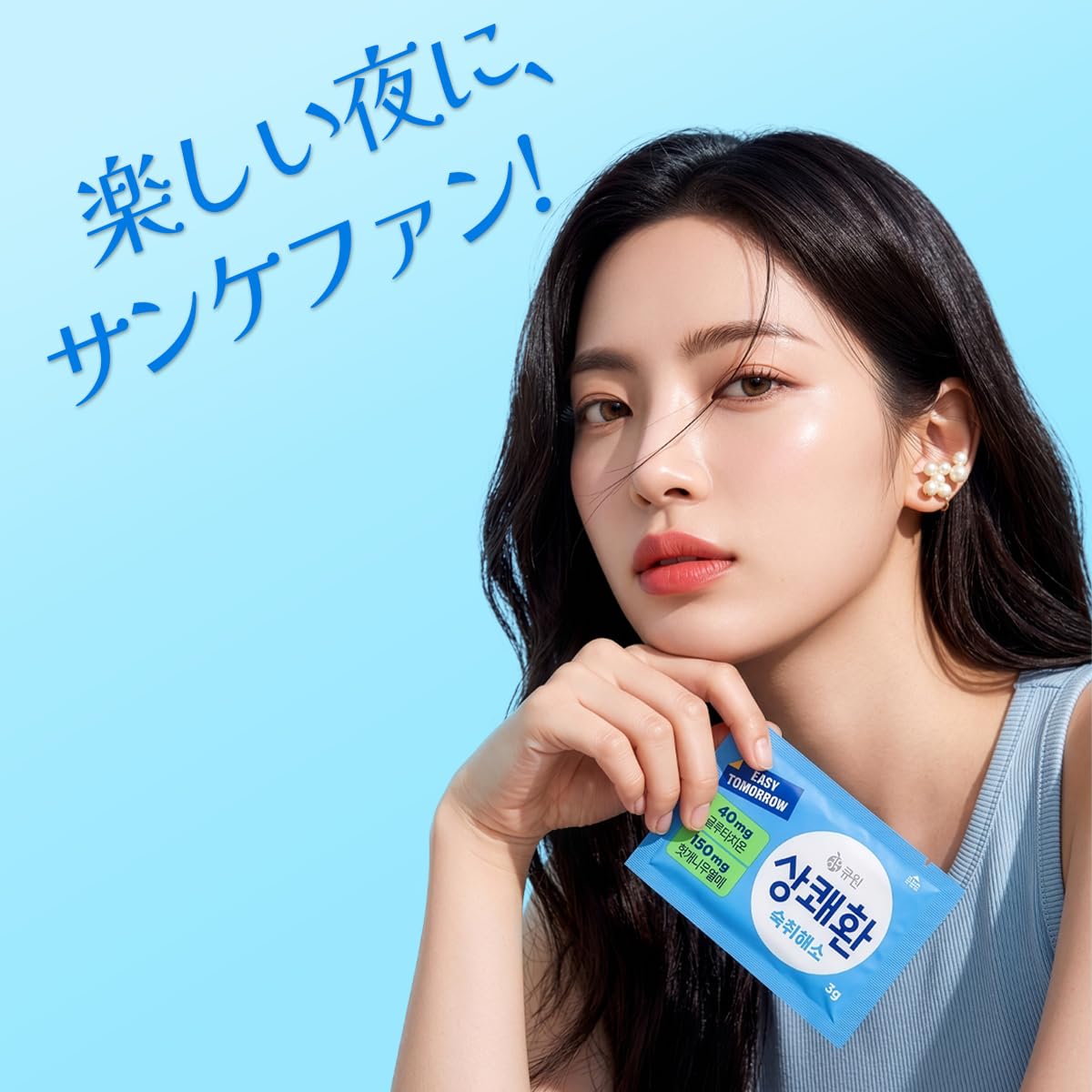 Amazon.co.jp: 【日本公式店】サンケファン サンクェファン イージー