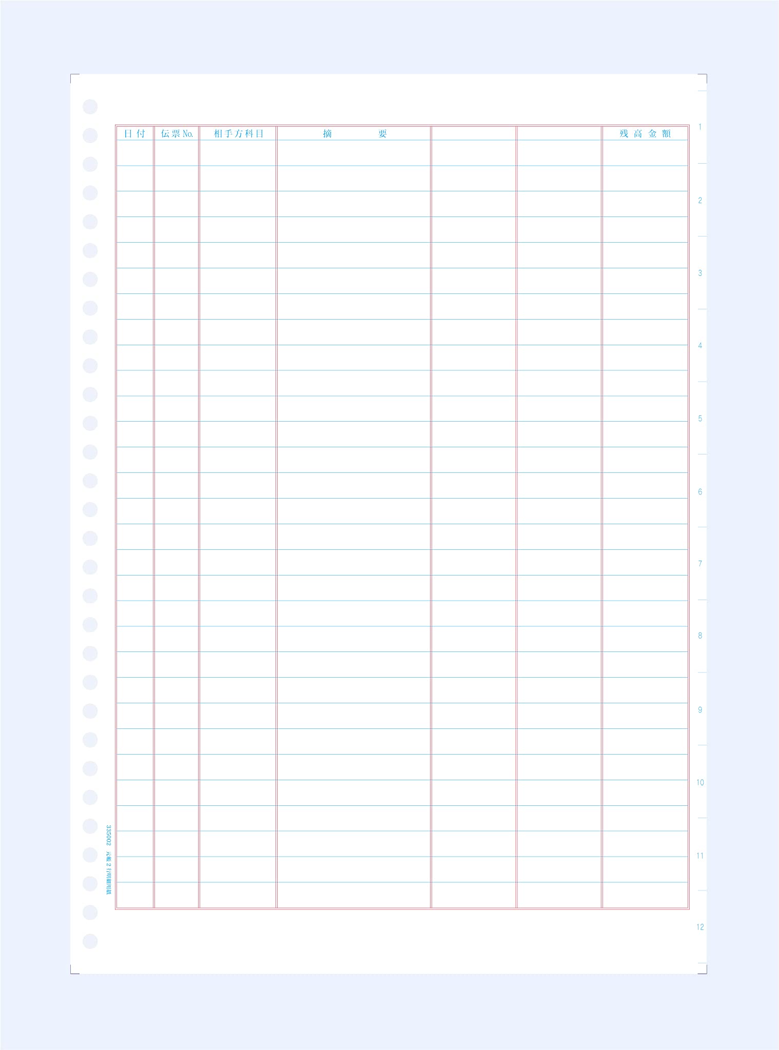 Amazon | 弥生 元帳2行明細用紙 335002 対応用紙 500枚入り くじら印刷