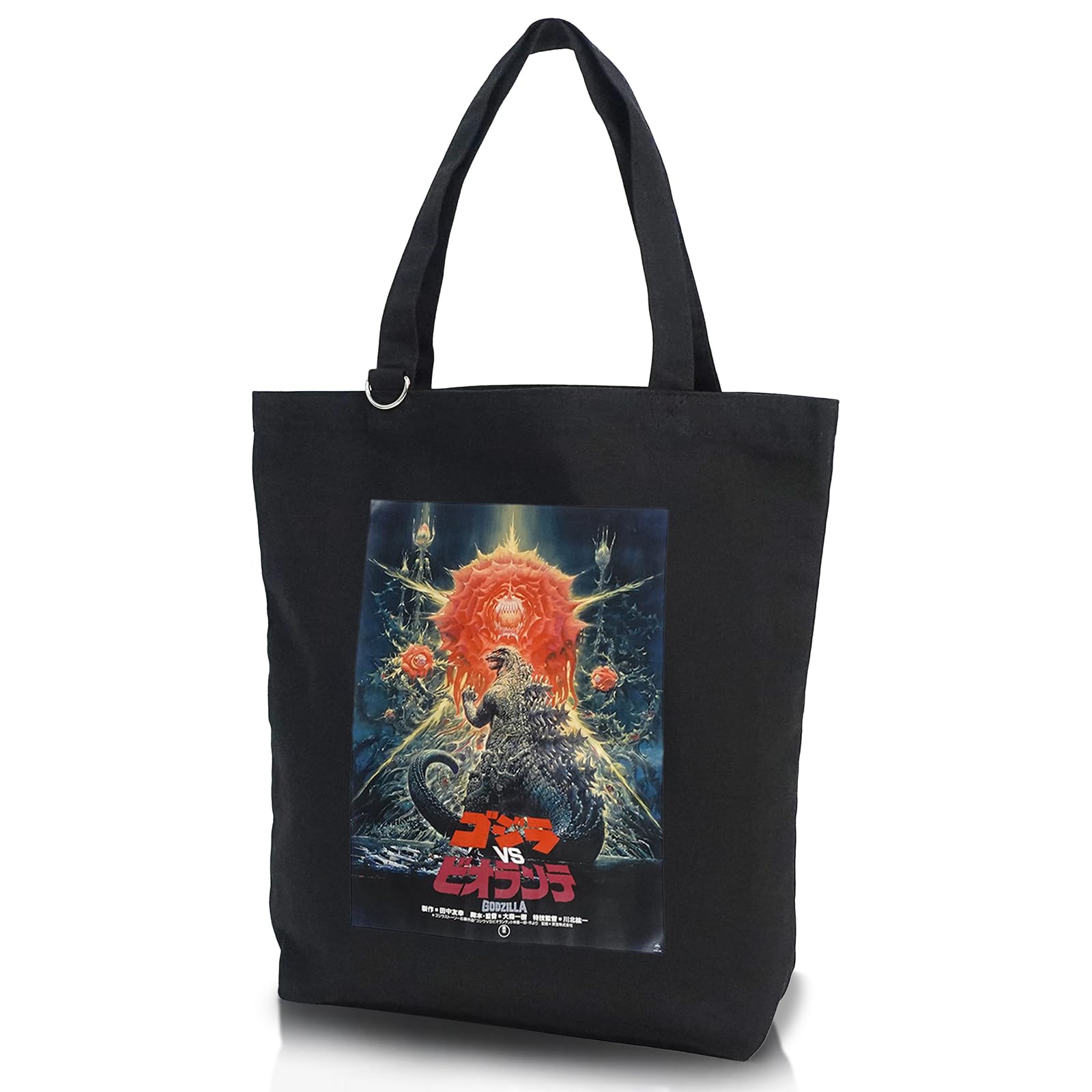 ゴジラVSエヴァンゲリオン バッグ Amazon | [ファインプラス] トートバッグ ゴジラ ポスター柄