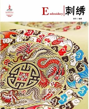 Paperback Chinese Red:Embroidery (Chinese Edition) [Chinese] Book