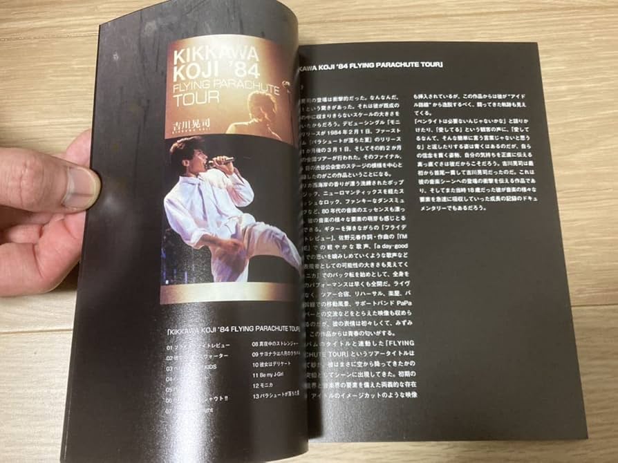 新品未使用 吉川晃司 25thモニカピンク 長財布 チャーム付きファンクラブ限定 新品未使用 吉川晃司 25thモニカピンク 長財布 チャーム付き