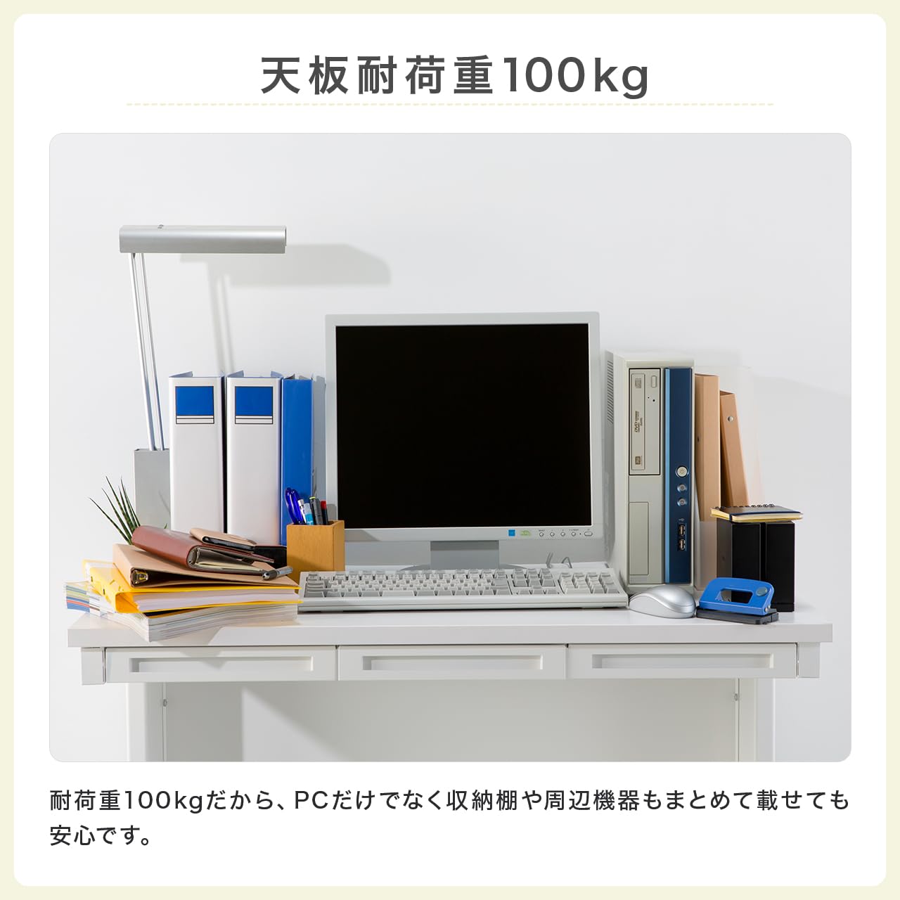 Amazon.co.jp: パソコンデスク 引き出し付き PC オフィス 幅100cm