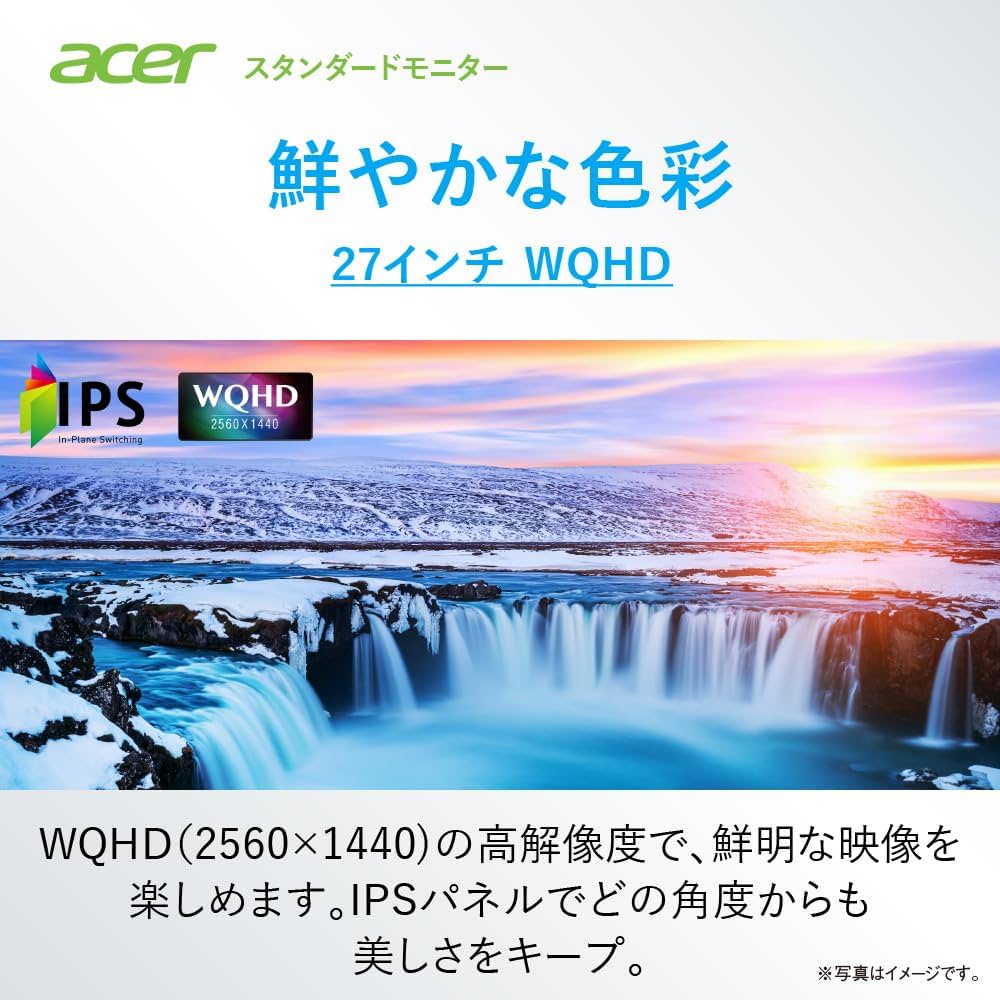Acer pcモニター SA272UEwmiipx 27インチ ホワイト Acer スタンダードモニター 27インチ WQHD 2560×1440 IPS 100Hz