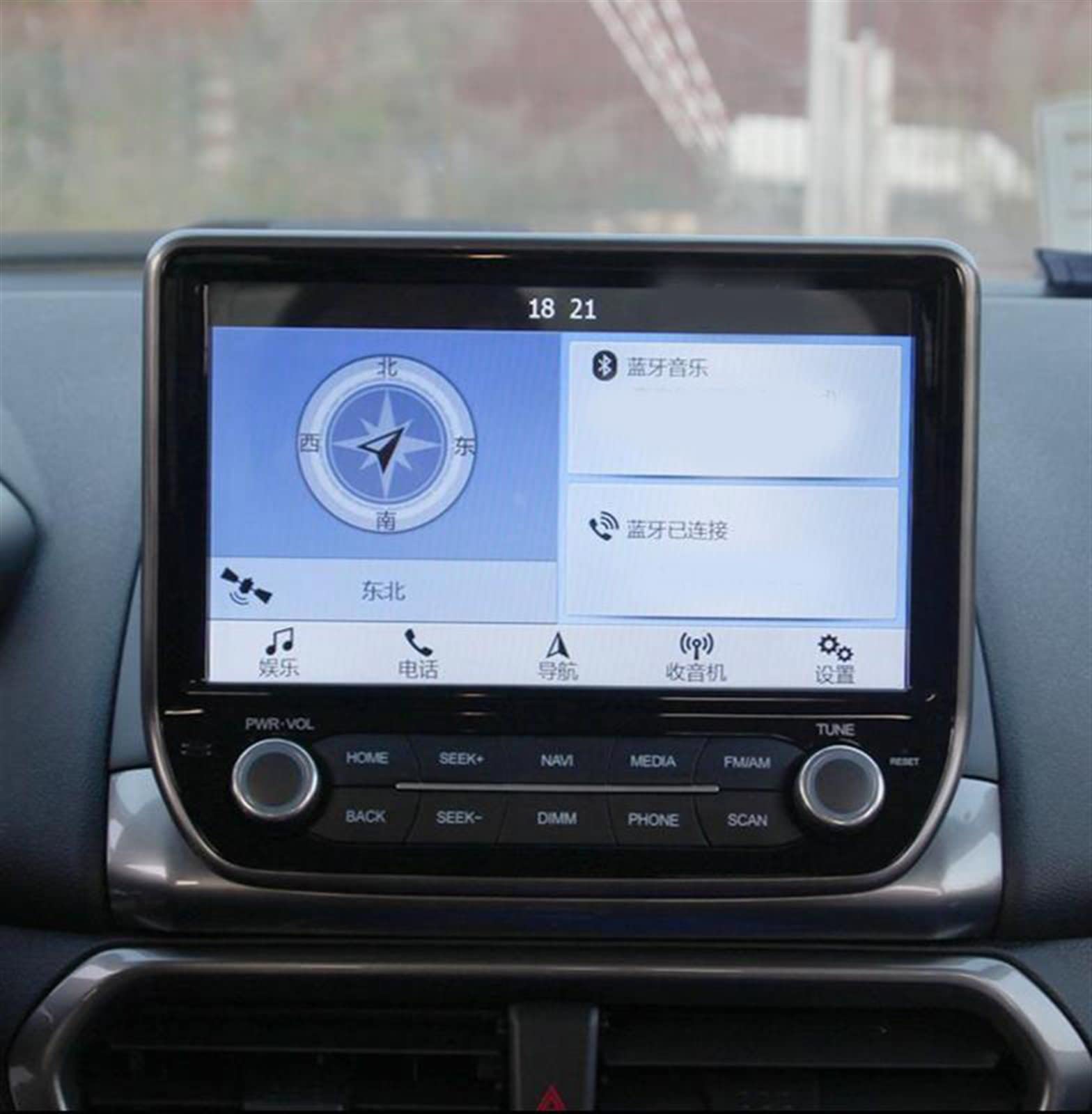 Verre Trempé Voiture Écran Protecteur Anti-Rayures et Anti-Traces Ford Ecosport
