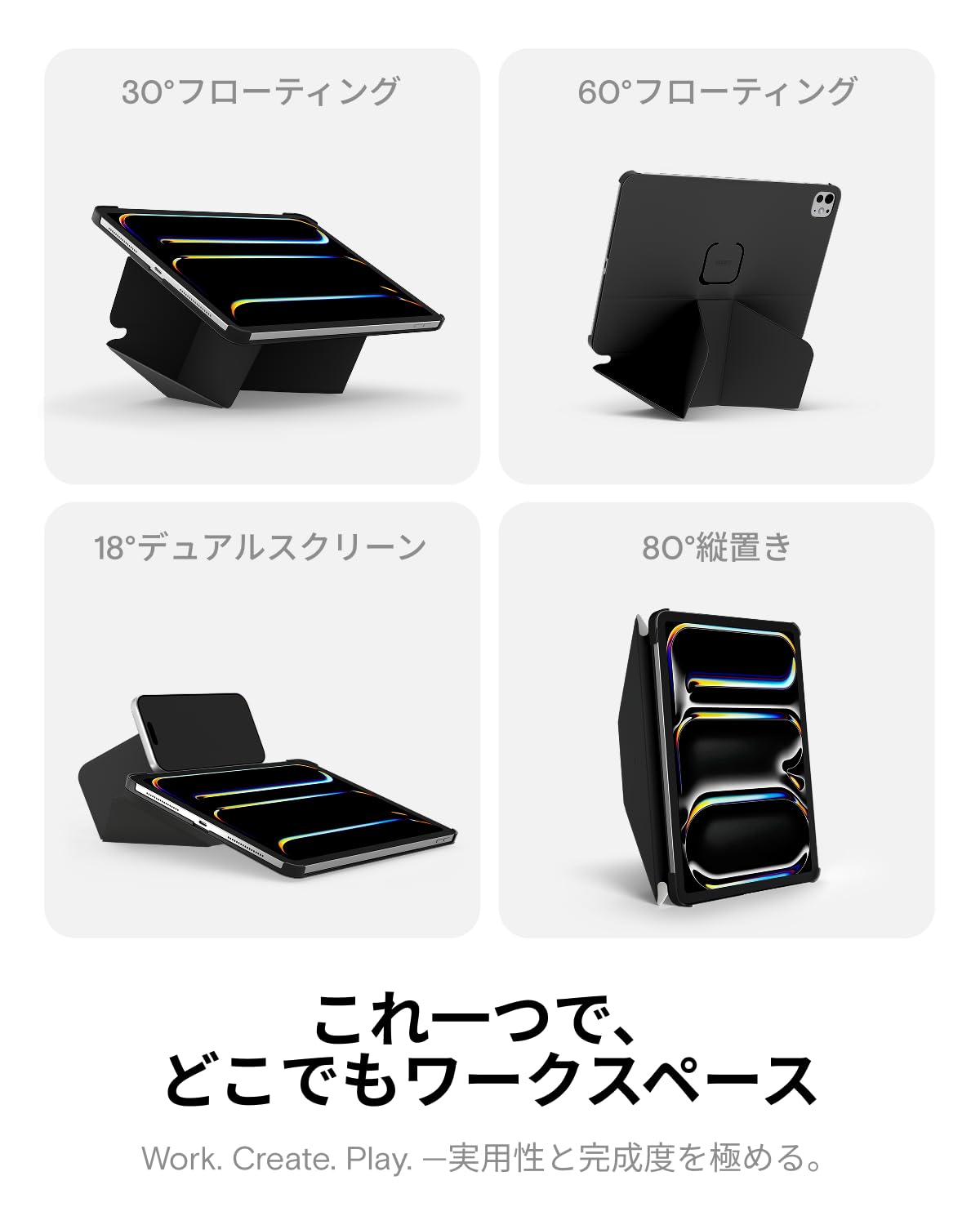 Amazon.co.jp: MOFT【公式直営店】ダイナミックフォリオケース iPad