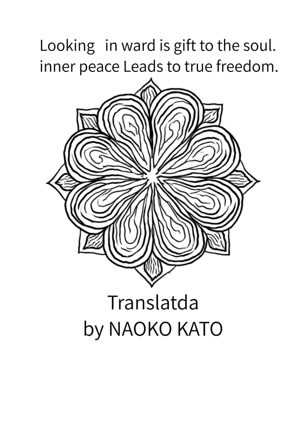 INTRICATE PATTERNS Adult Coloring Book: 大人のための、癒しぬりえ
