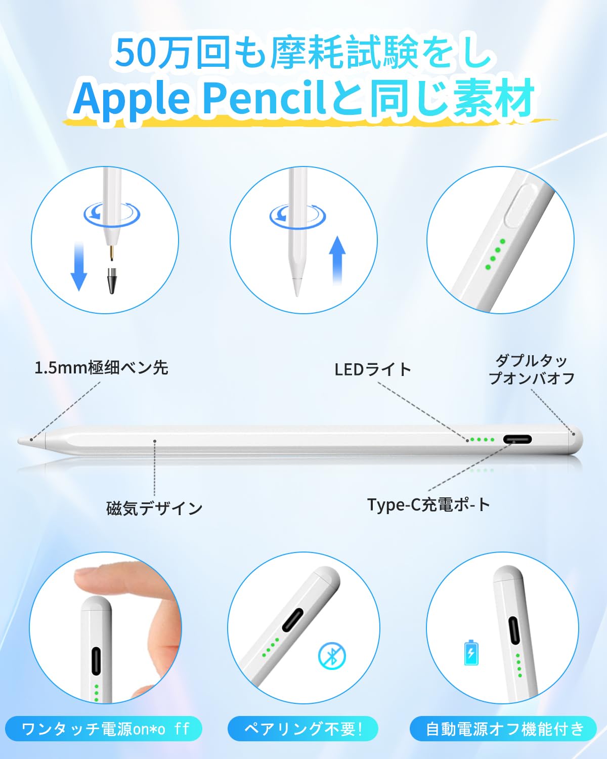 Amazon.co.jp: タッチペン 全機種対応スタイラスペン スマホ