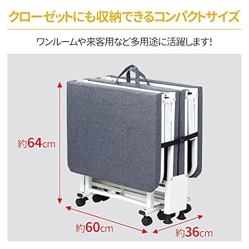 簡易ベッド 61akgTZkAdL._UF350,350_QL80_.jpg